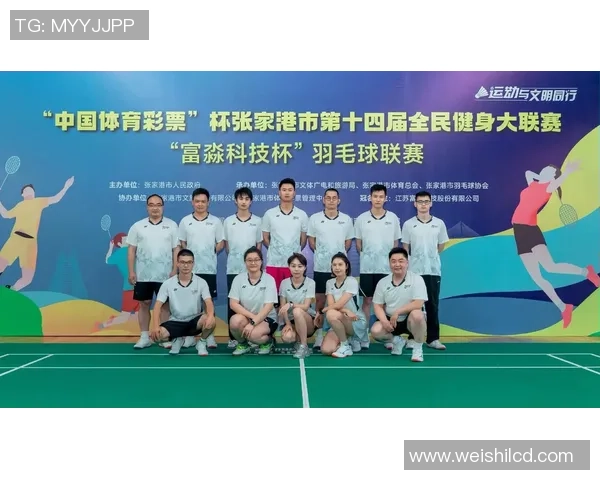 广州羽毛球队在羽毛球节奏排名中创下新高引发广泛关注与热议