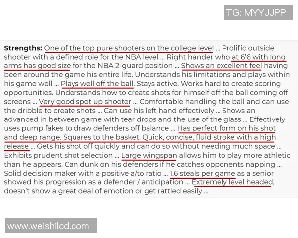 深圳极限运动队与上海极限运动队赛后实力对比分析与总结